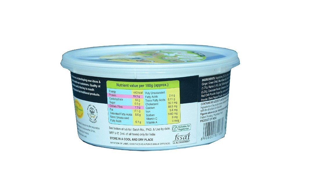 Triguni Dal Makhani    Tub  80 grams